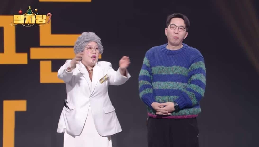 말자할매 섭외 토크콘서트 | 김영희 행사 비용 &amp; 꿀잼 보장 (NO1. 스타코리아)