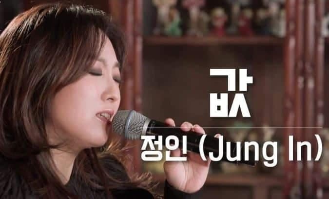 정인 섭외, 독보적인 소울과 감성 대표보컬 1위 - V.One 강현수 대표 보증