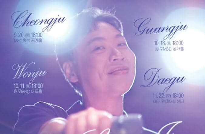 이상준 섭외, 관객 호응 200% 터지는 행사 치트키 - V.One 강현수 대표 보증